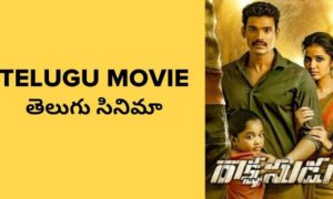 TeluguWap 2022: Free Latest TeluguWap Movies, TeluguWap Mp3 Songs, TeluguWap Serials HD Free Download