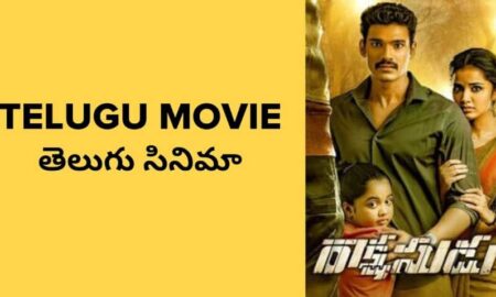 TeluguWap 2022: Free Latest TeluguWap Movies, TeluguWap Mp3 Songs, TeluguWap Serials HD Free Download